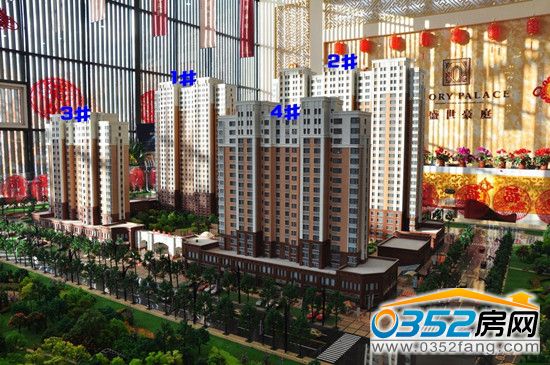 盛世豪庭项目沙盘实景图