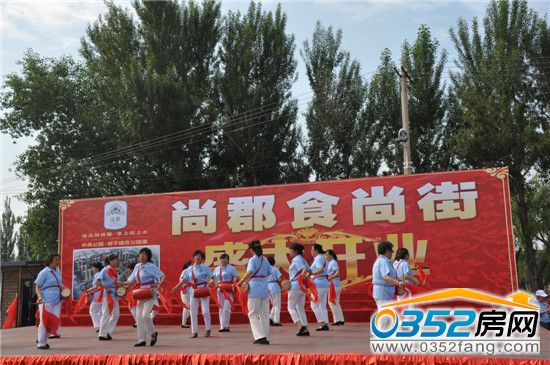 开场节目欢庆腰鼓