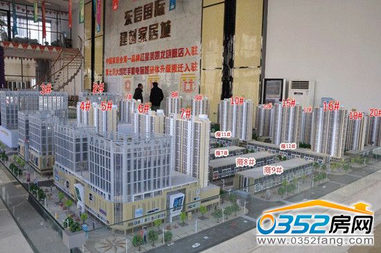 东信国际建材家居广场沙盘实景图