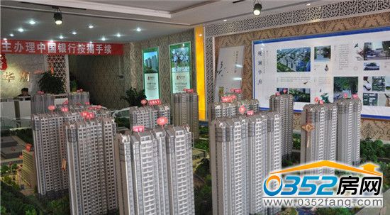 观澜华府沙盘实景图