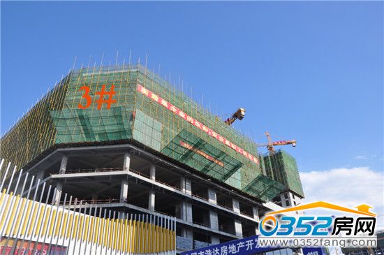 东信国际建材家居广场3号楼施工现场