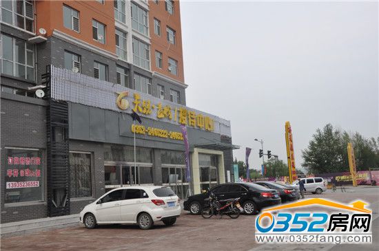 天锐益城售楼处