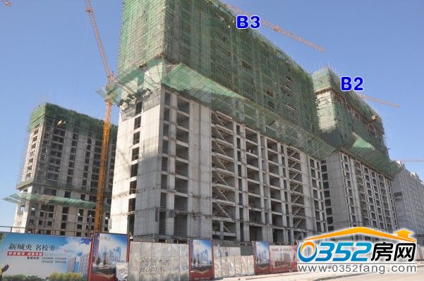 睿和锦城B2、B3号楼工程进度图(2014.8.7)