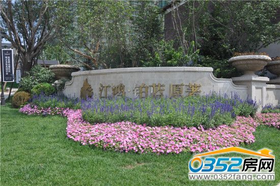 铂蓝原著入口处