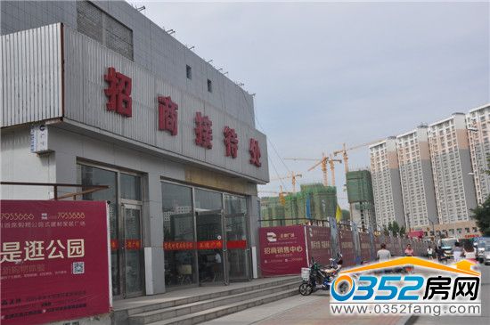 正德广场招商接待处