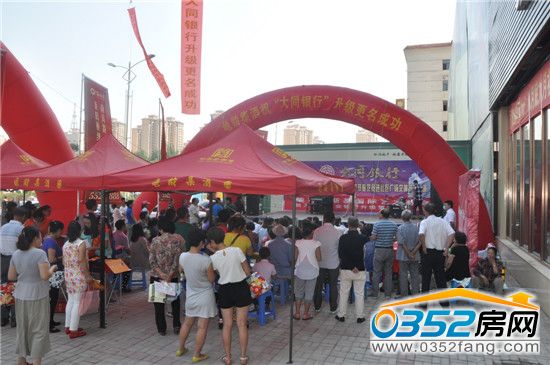 �ۿ����ݵ���Ⱥ