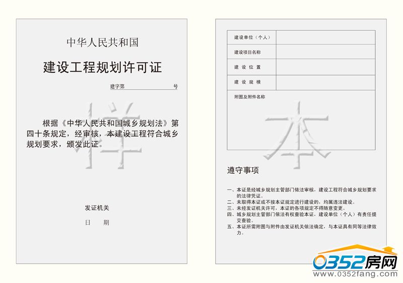 ���蹤�̹滮����֤