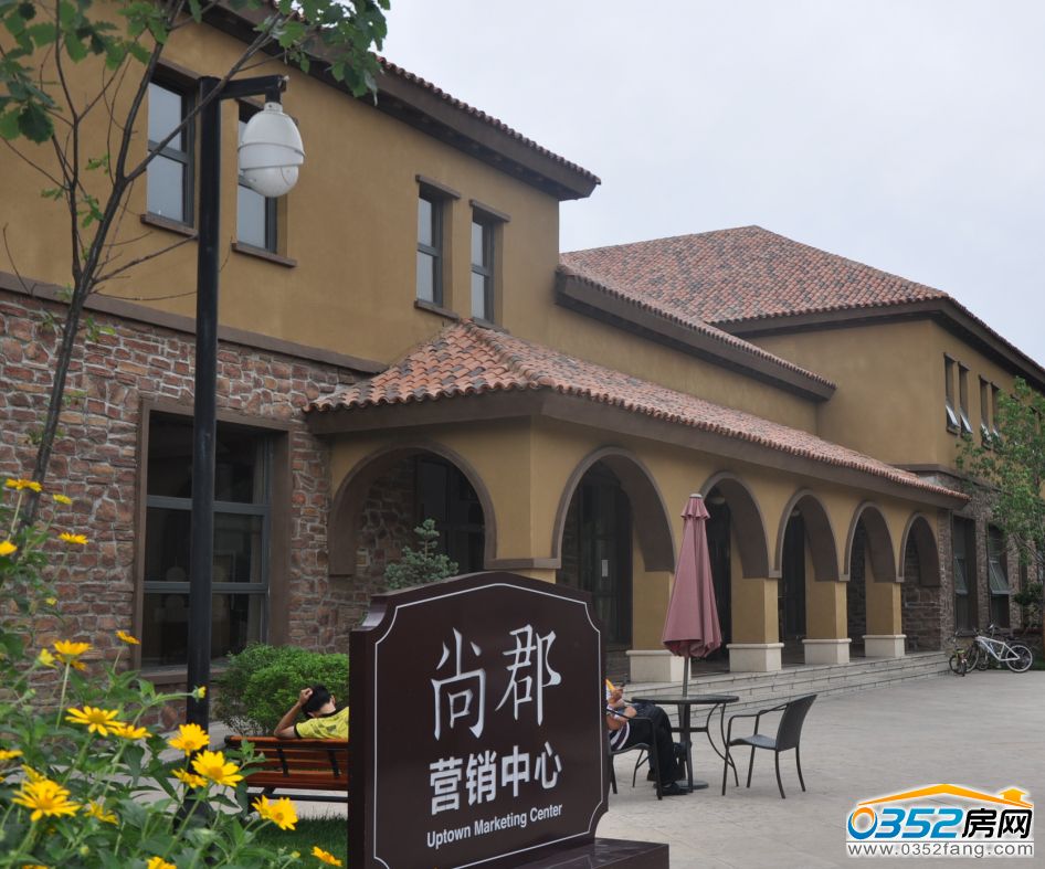 尚郡翠林苑售楼处