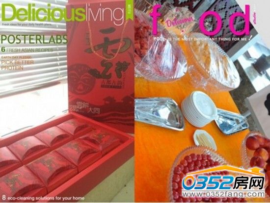“温情大礼包月饼”“精美点心水果”让你欢畅不断