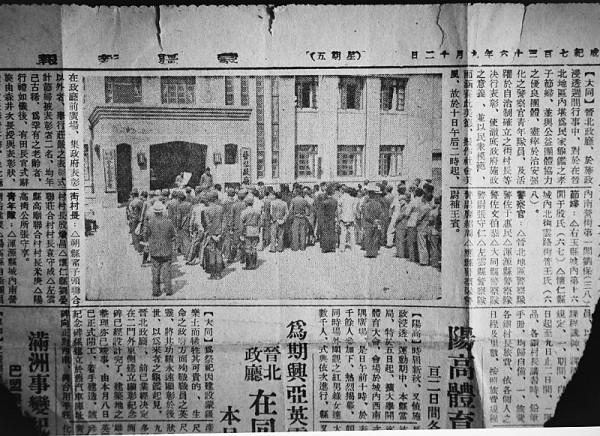 ѧչʾվռͬʱµıֽ֤