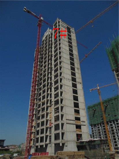 已经封顶的7#
