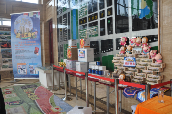 为大家准备的奖品