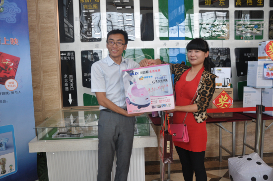 大富翁通关者获得挂烫机