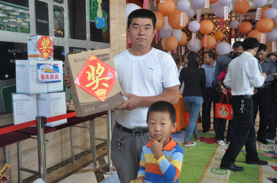 大富翁通关者获得豆浆机