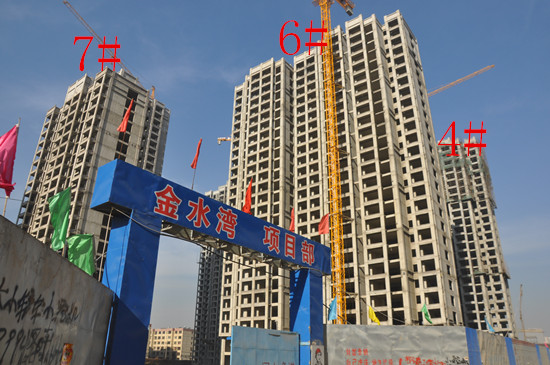 金水湾工地实景图