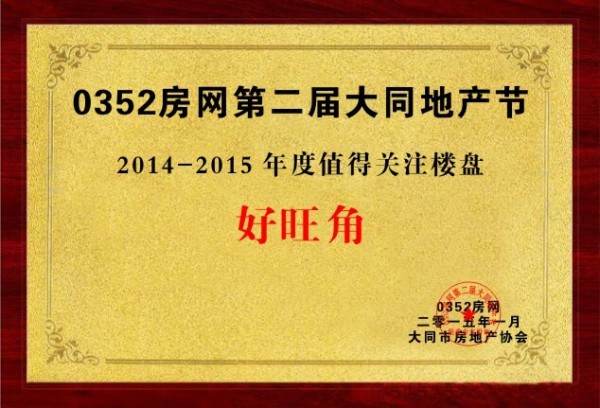 ǻ2014-2015ֵùע¥