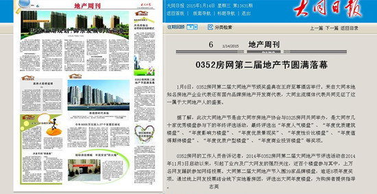 0352ڶͬزڰ佱ʢԲĻ