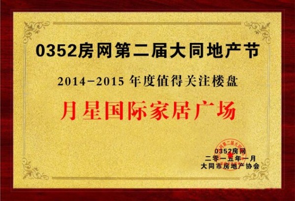 ǹʼҾӹ㳡ٻ2014-2015ֵùע¥