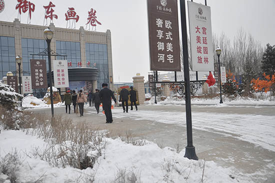 千禧御东画卷员工集体扫雪完工回售楼处