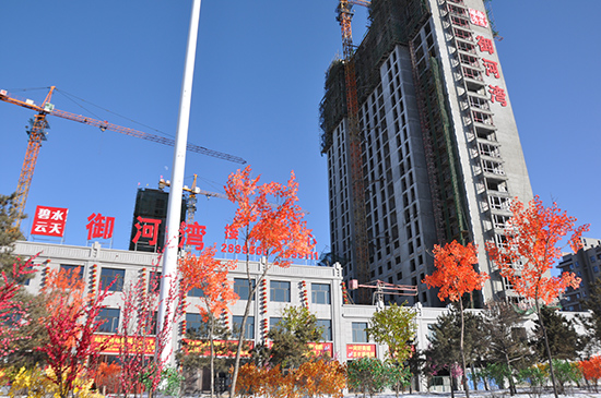 御河湾售楼处实景图