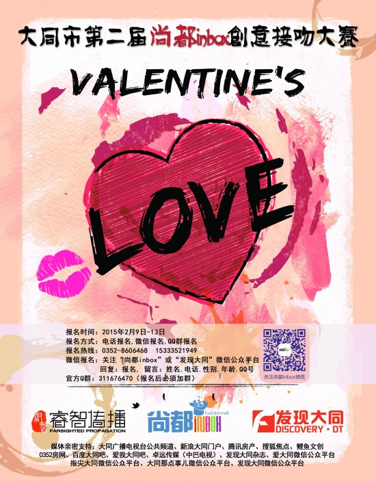 2015жINBOXͬڶ촴Ǵ