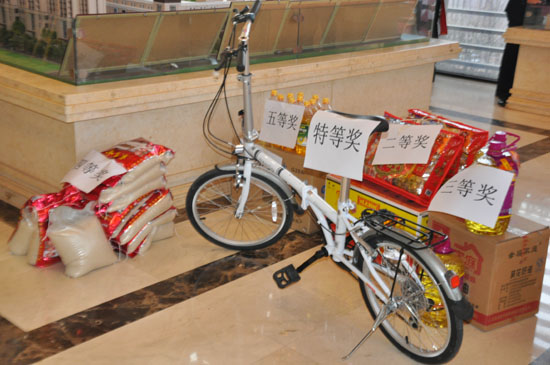 月星国际家居广场喜气洋洋品元宵活动礼品