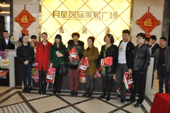 月星国际家居广场荣获四等奖客户集体合影