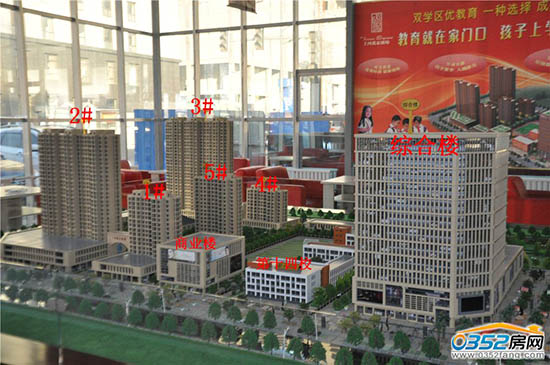 上河万家广场项目沙盘实景图