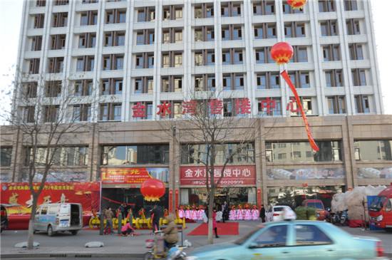 金水湾售楼处实景图