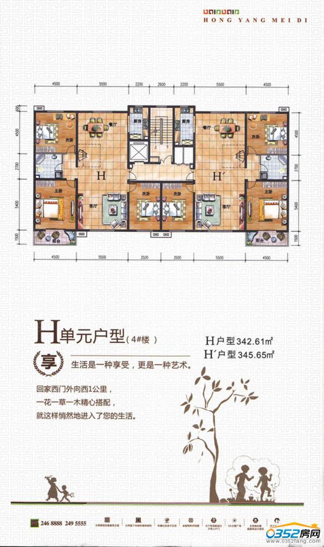 ��������H��Ԫ����