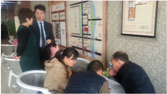 金水湾客户办理公积金