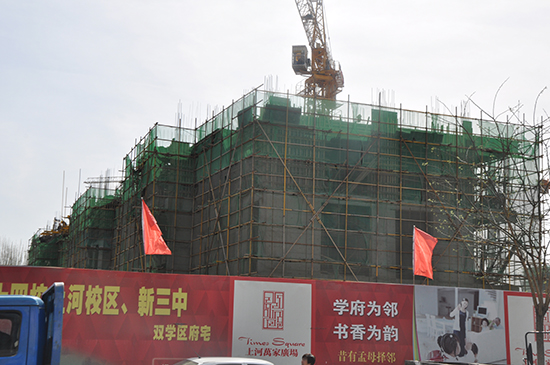 上河万家广场项目现正建设主体
