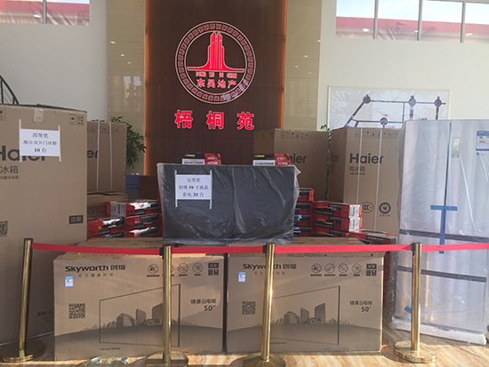 ͩԷһźŻ𱬵Ǽй齱ͺ