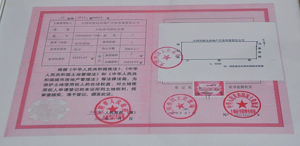 ���Ź��ʽ��ļҾӹ㳡����������ʹ��֤��