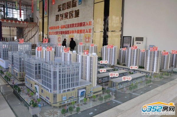 东信国际建材家居广场沙盘图