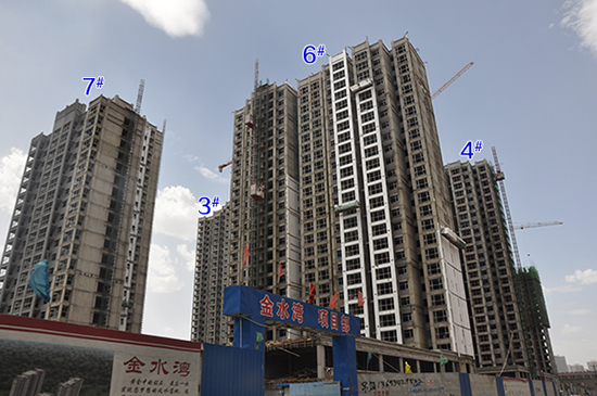 金水湾项目部