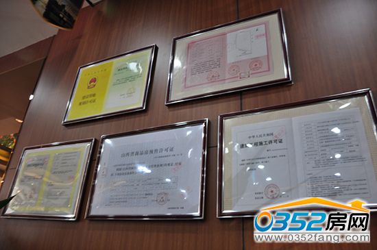 金水湾 金水湾项目五证齐全实景图