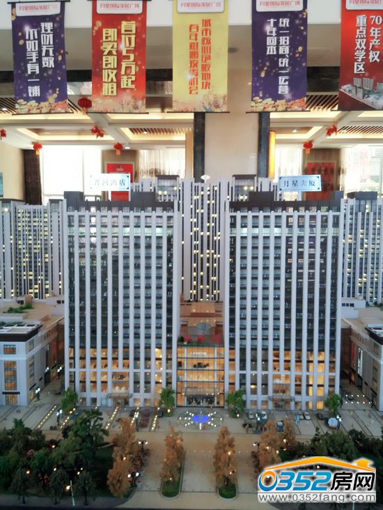 酒店和写字楼沙盘