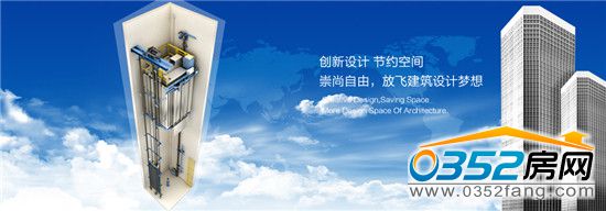 西奥电梯-大品牌更放心