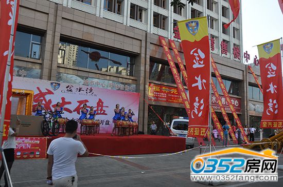 金水湾3#开盘开场舞