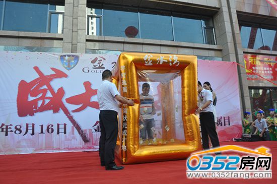 金水湾抓钱柜游戏 登记就可以参加游戏 据说抓钱柜里面有5000元 1分钟内抓多少算多少