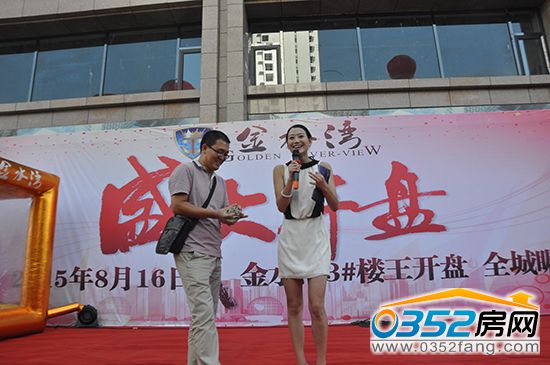 金水湾业主手里握着满满都是钱