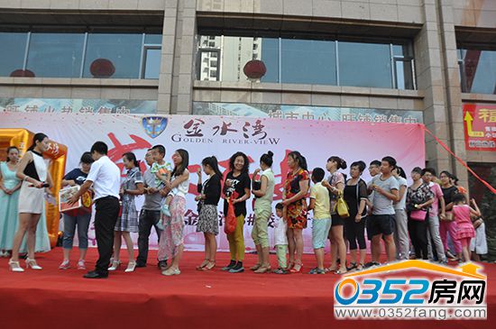 金水湾回馈新老业主抽奖进行中