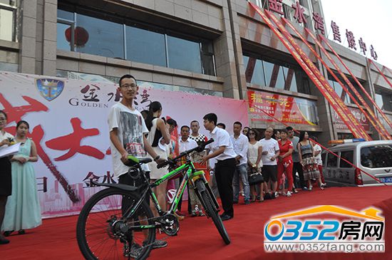 业主抽中二等奖