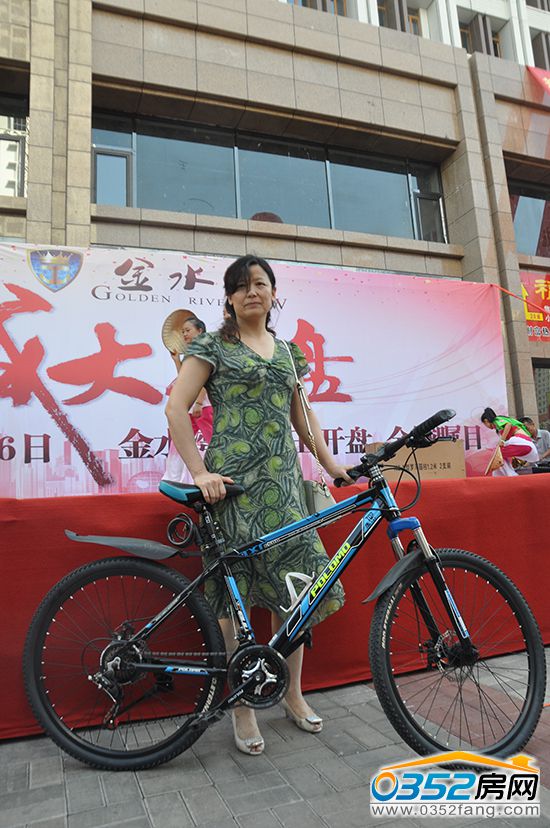 业主抽中二等奖