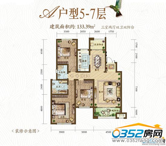 A户型5-7层 建筑面积约:133.39㎡ A户型5-7层 建筑面积约:133.39㎡