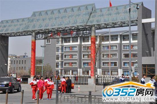 17133750304634d7df8944.jpg 金水湾一中十八校双学区.jpg