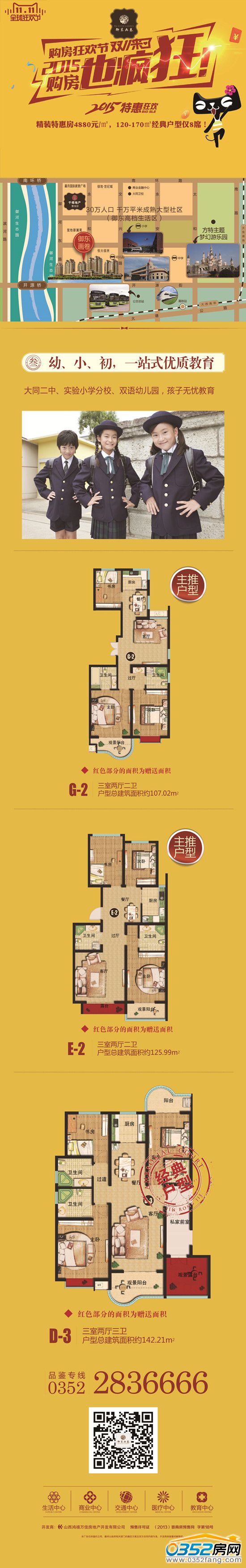 1016473151b26a611b9715.jpg 20151111-01_鍓?湰.jpg