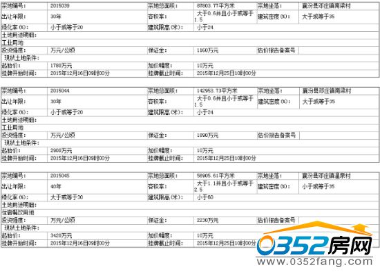 0710203549810c973e7681.jpg 31.jpg