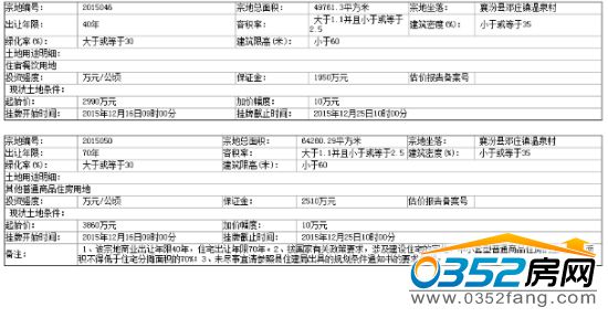 07102044b247109dd19086.jpg 41.jpg